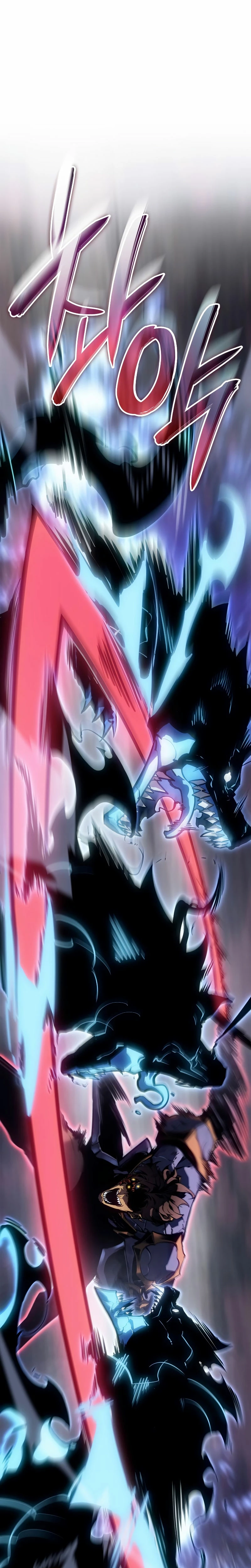 Solo Leveling Ragnarok Capítulo 8 - Page 2