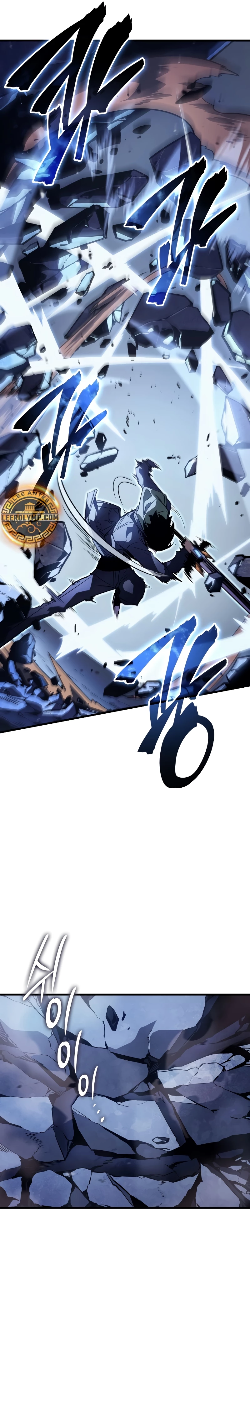 Solo Leveling Ragnarok Capítulo 9 - Page 9