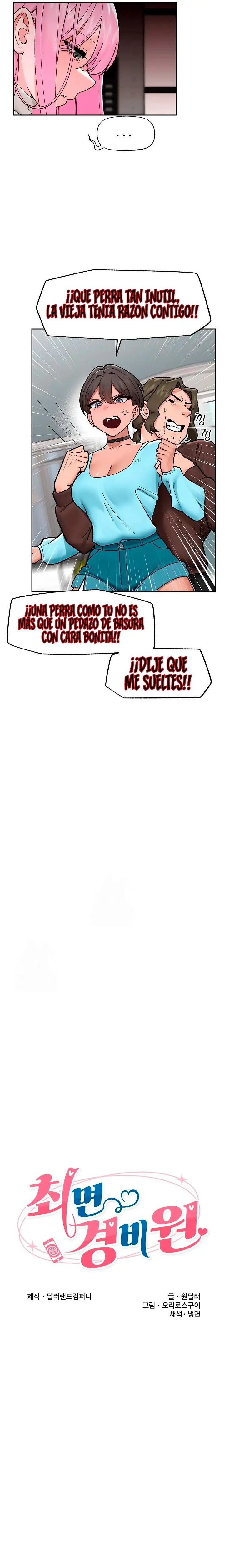 Guardia de seguridad hipnótico Capítulo 51 - Page 5