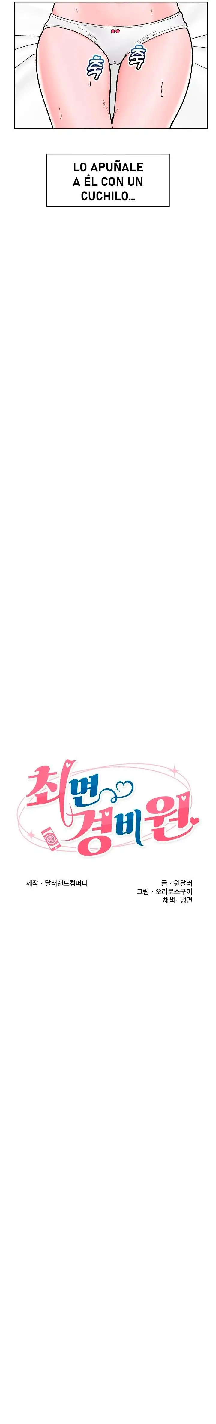 Guardia de seguridad hipnótico Capítulo 52 - Page 7