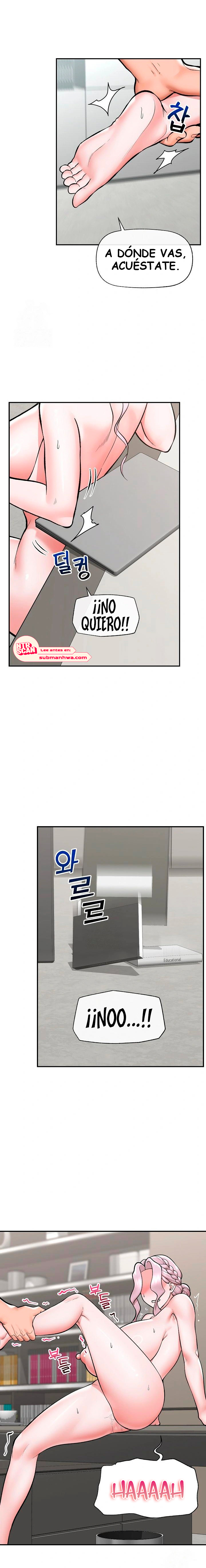 Guardia de seguridad hipnótico Capítulo 64 - Page 17