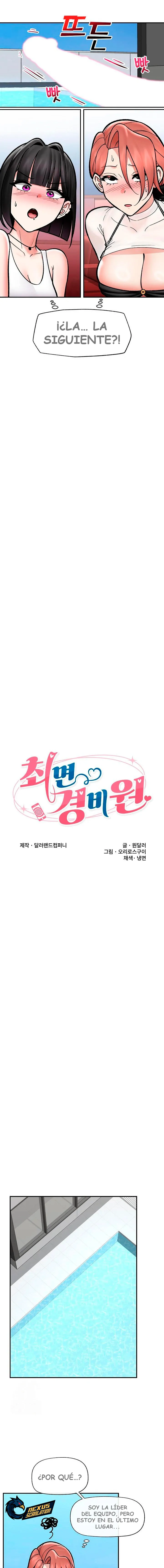 Guardia de seguridad hipnótico Capítulo 69 - Page 5