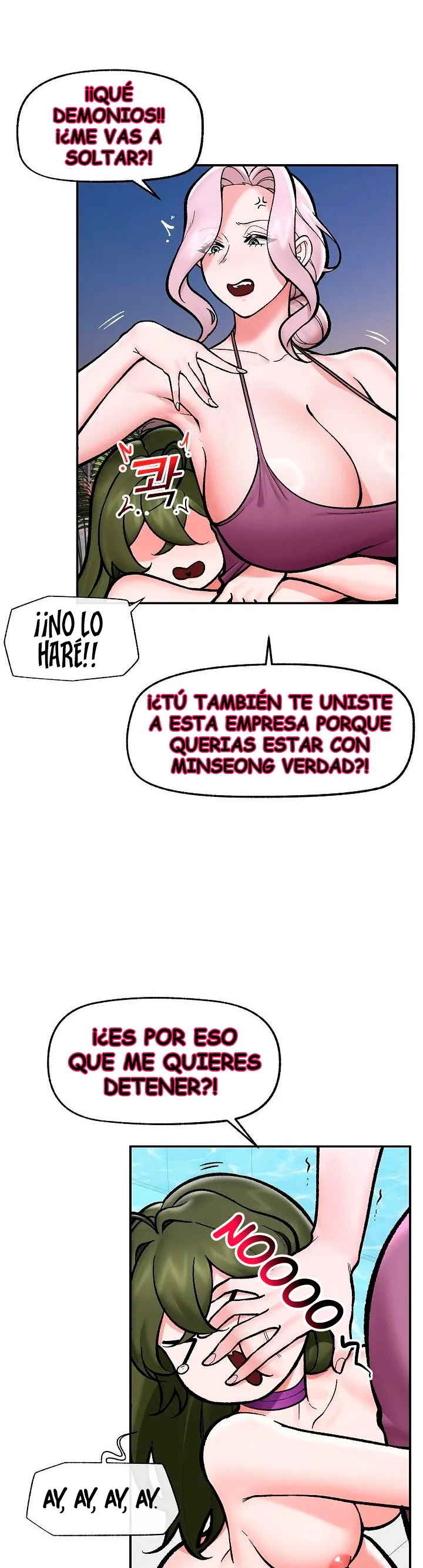 Guardia de seguridad hipnótico Capítulo 70 - Page 13