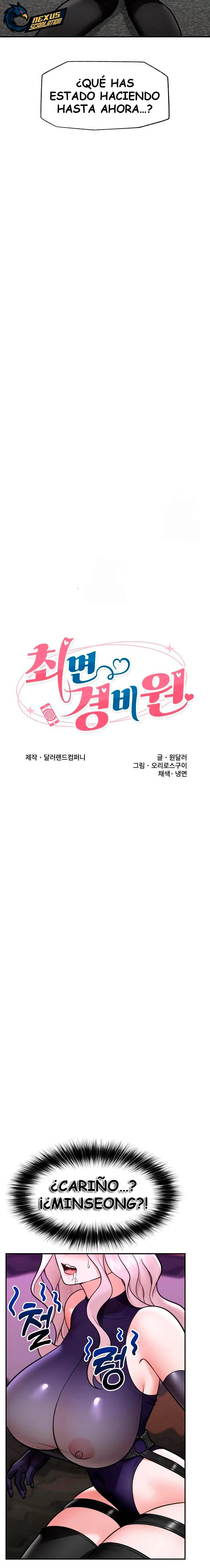 Guardia de seguridad hipnótico Capítulo 73 - Page 4