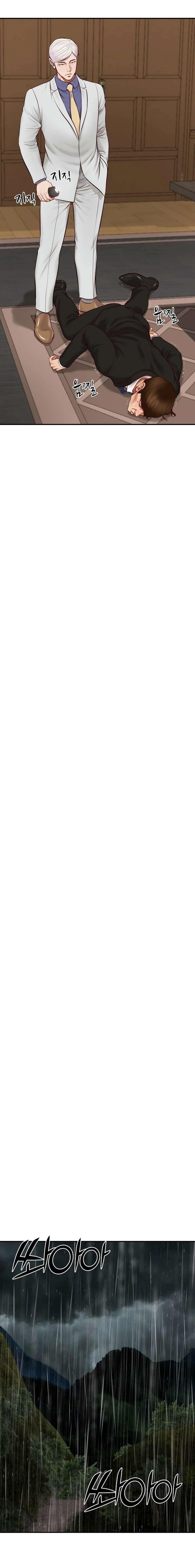 Yerno de una familia Capítulo 1 - Page 23