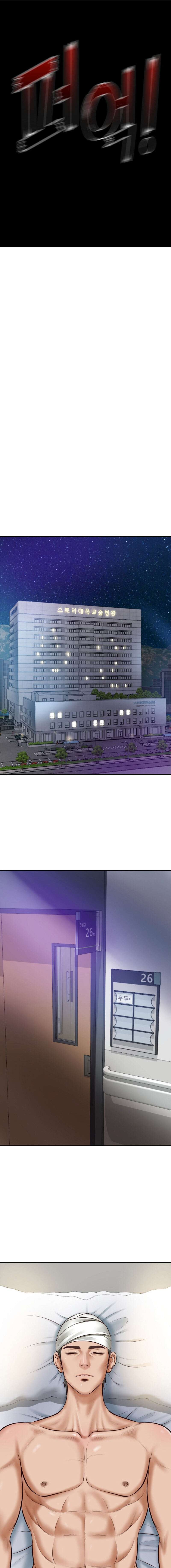 Yerno de una familia Capítulo 3 - Page 15