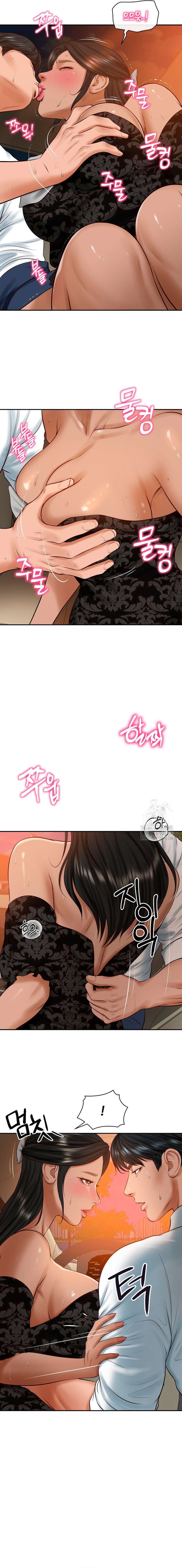 Yerno de una familia Capítulo 53 - Page 12