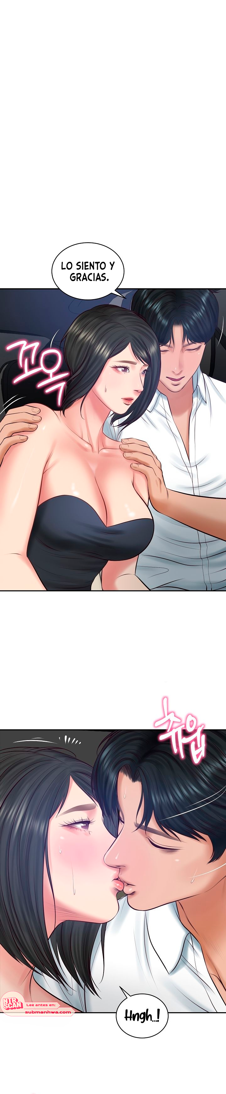 Yerno de una familia Capítulo 61 - Page 1