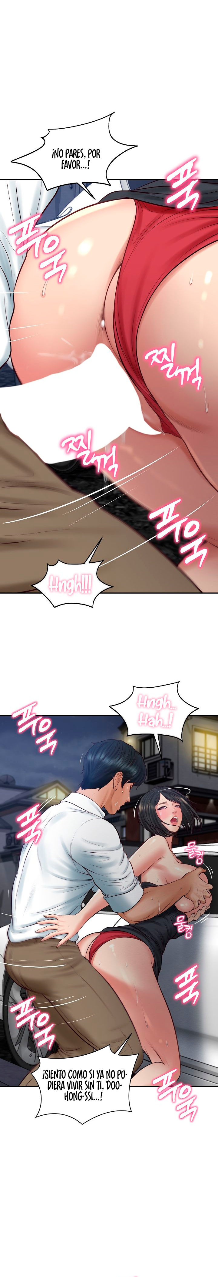 Yerno de una familia Capítulo 61 - Page 16