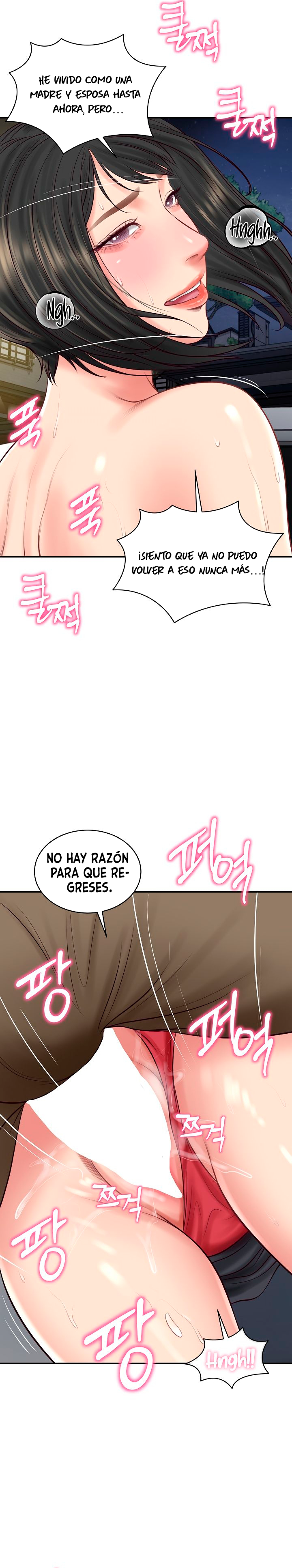 Yerno de una familia Capítulo 61 - Page 17