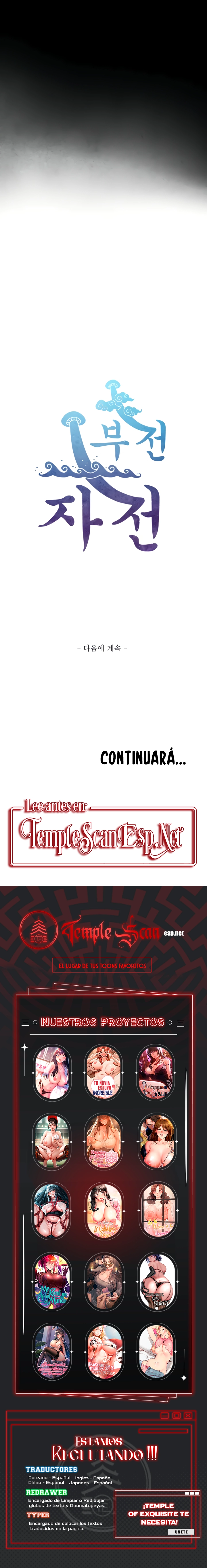 El Superdotado Capítulo 6 - Page 13