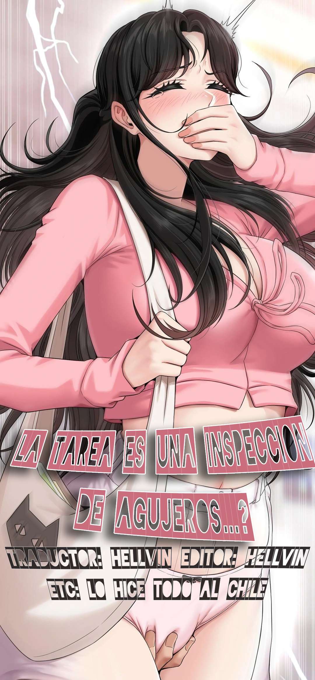 ¿La tarea es una inspeccion de agujeros...? Capítulo 3 - Page 1