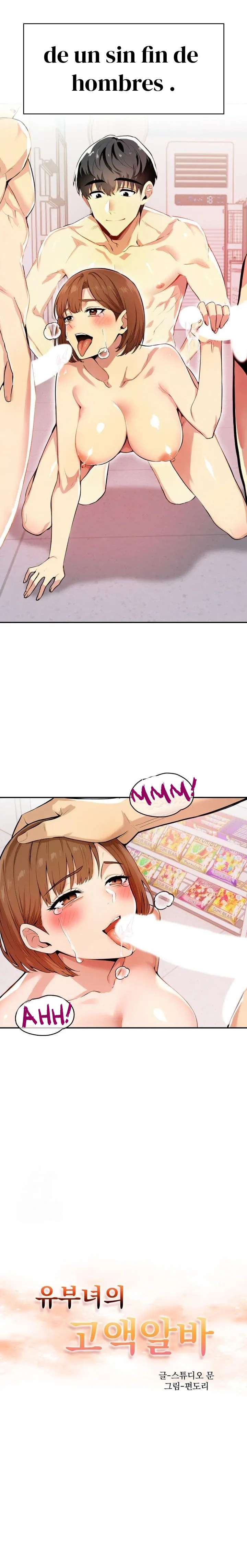 El trabajo extra de una mujer casada Capítulo 1 - Page 2