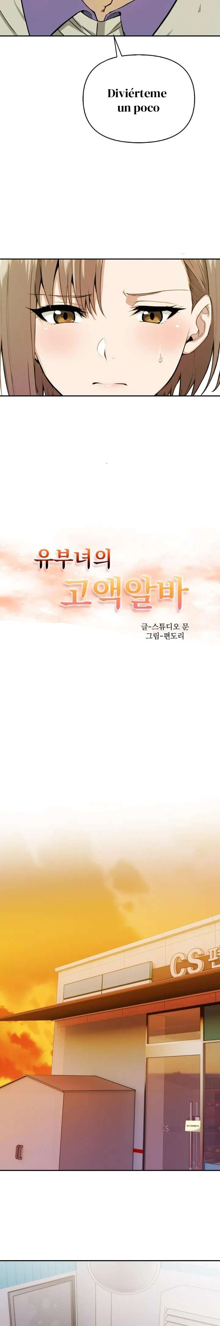 El trabajo extra de una mujer casada Capítulo 2 - Page 4