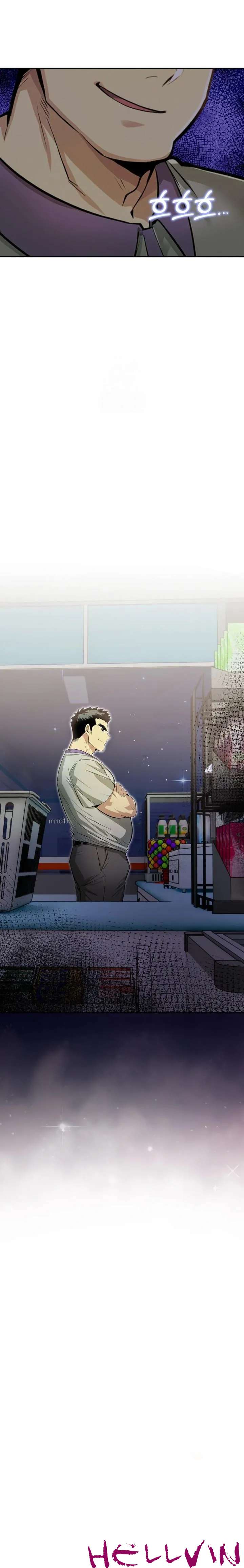 El trabajo extra de una mujer casada Capítulo 3 - Page 24