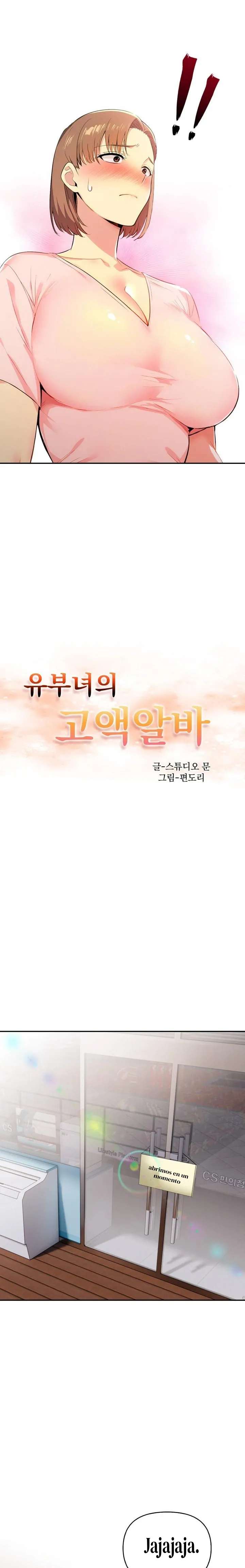 El trabajo extra de una mujer casada Capítulo 3 - Page 4