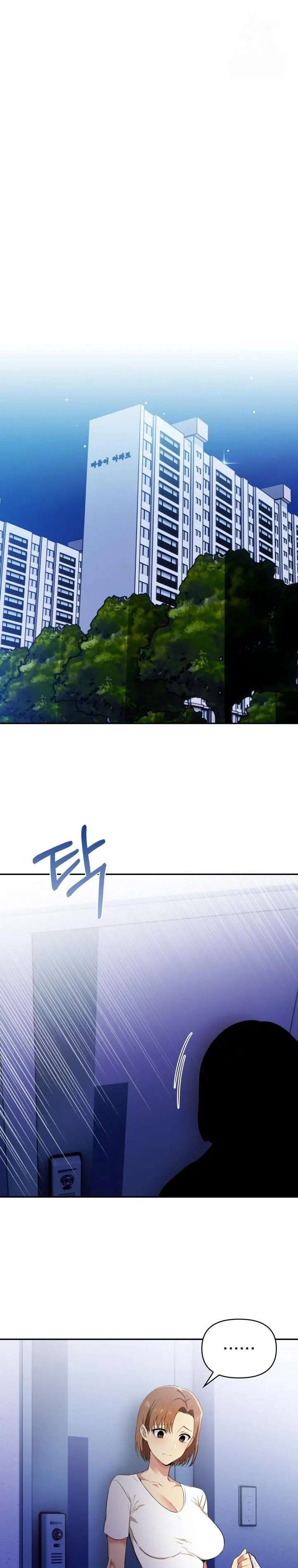 El trabajo extra de una mujer casada Capítulo 5 - Page 2