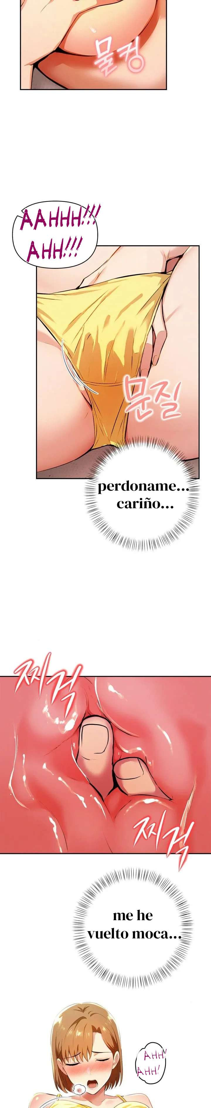 El trabajo extra de una mujer casada Capítulo 5 - Page 23