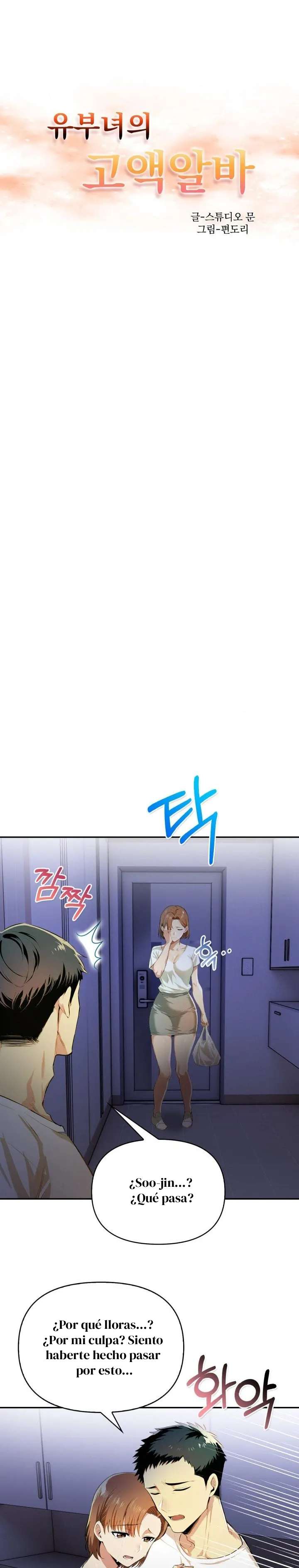 El trabajo extra de una mujer casada Capítulo 5 - Page 4