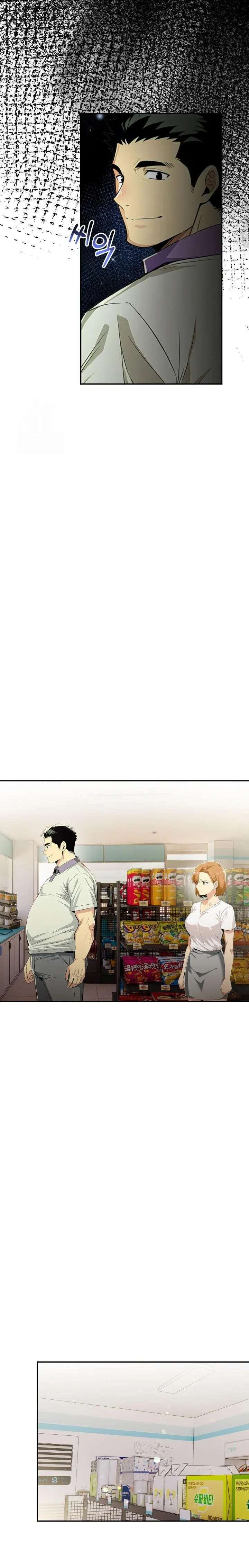 El trabajo extra de una mujer casada Capítulo 6 - Page 9