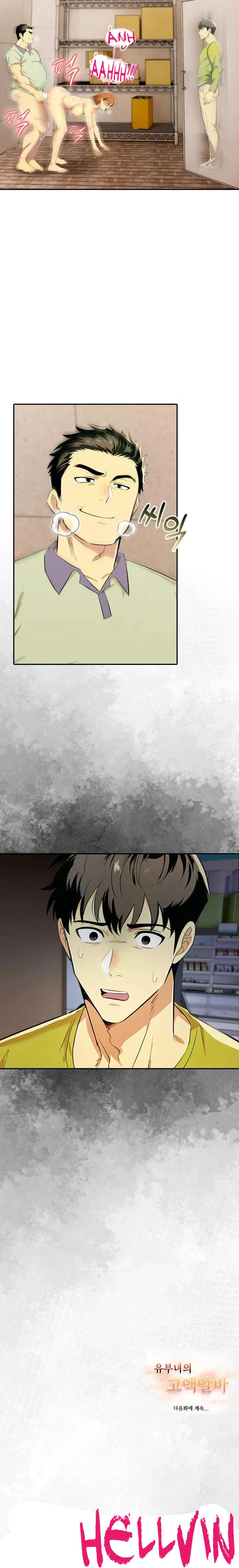 El trabajo extra de una mujer casada Capítulo 8 - Page 24