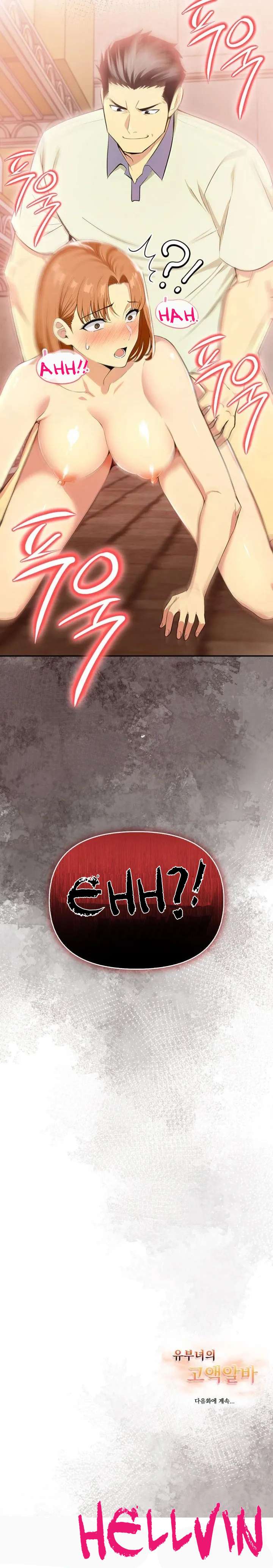 El trabajo extra de una mujer casada Capítulo 9 - Page 24