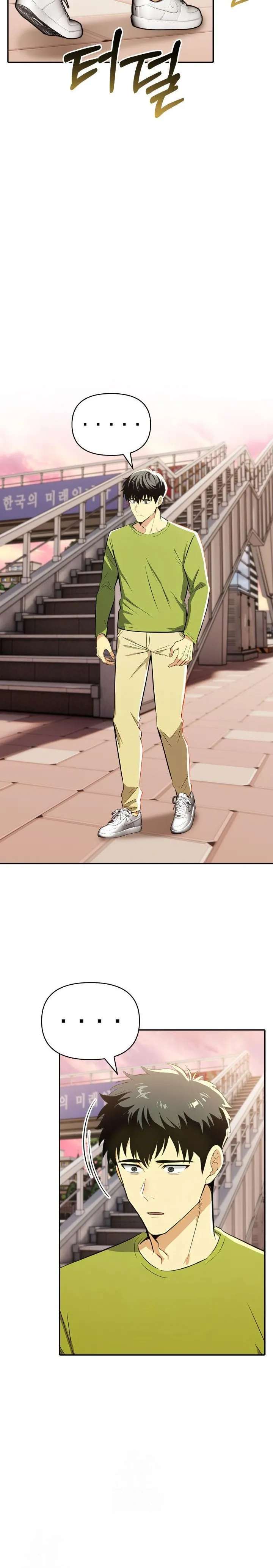 El trabajo extra de una mujer casada Capítulo 9 - Page 3