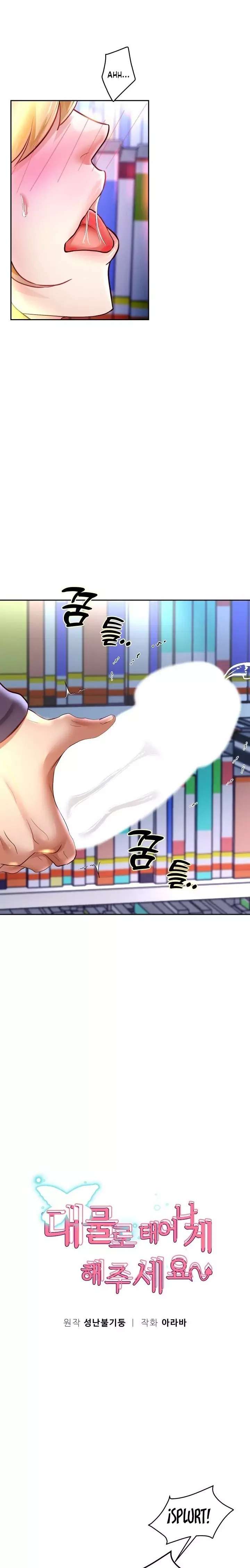 Déjame renacer con una gran verga Capítulo 66 - Page 5