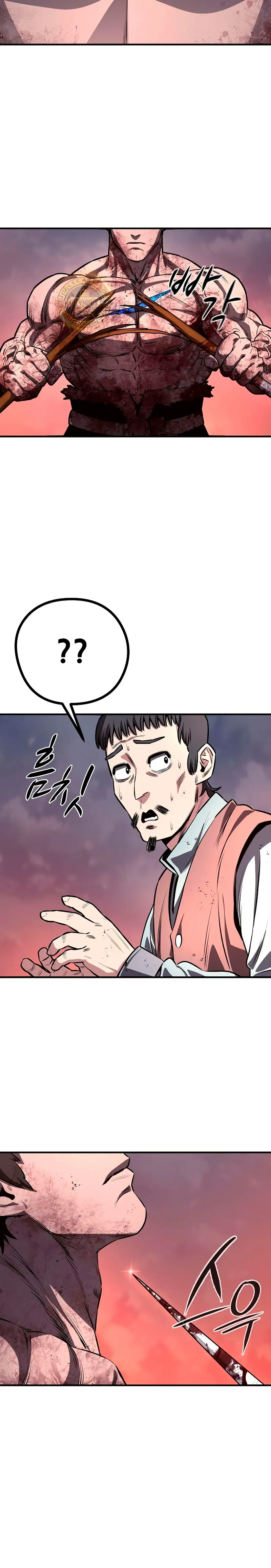 La segunda campaña del Berserker Capítulo 4 - Page 25