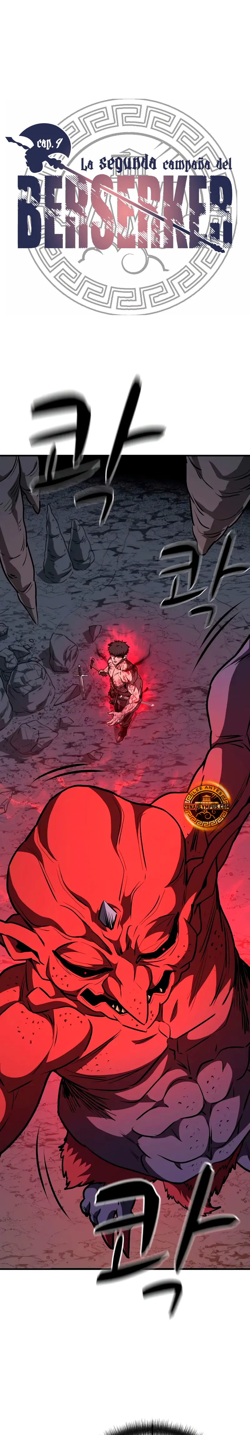 La segunda campaña del Berserker Capítulo 9 - Page 1