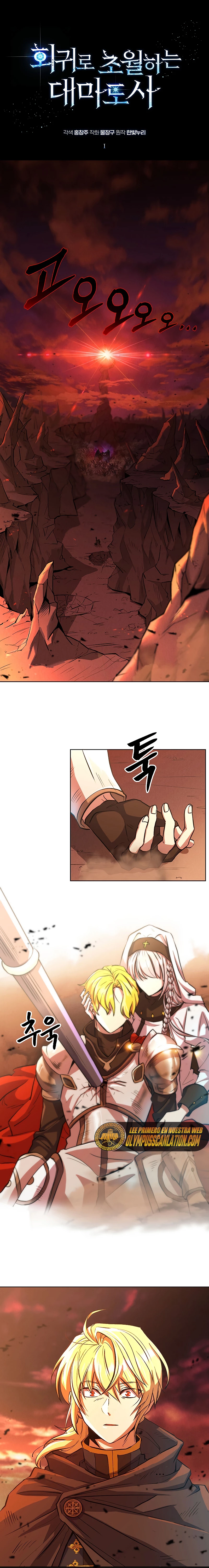 Archimago trascendiendo a través de la regresión Capítulo 1 - Page 2