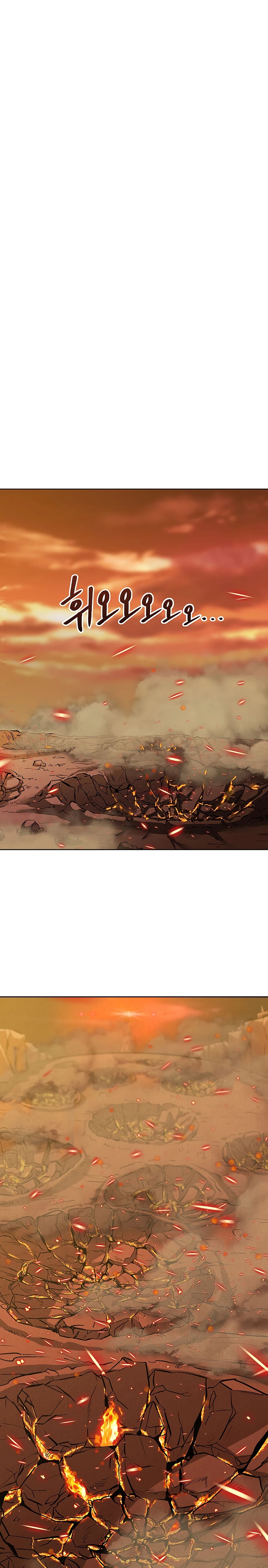 Archimago trascendiendo a través de la regresión Capítulo 1 - Page 21