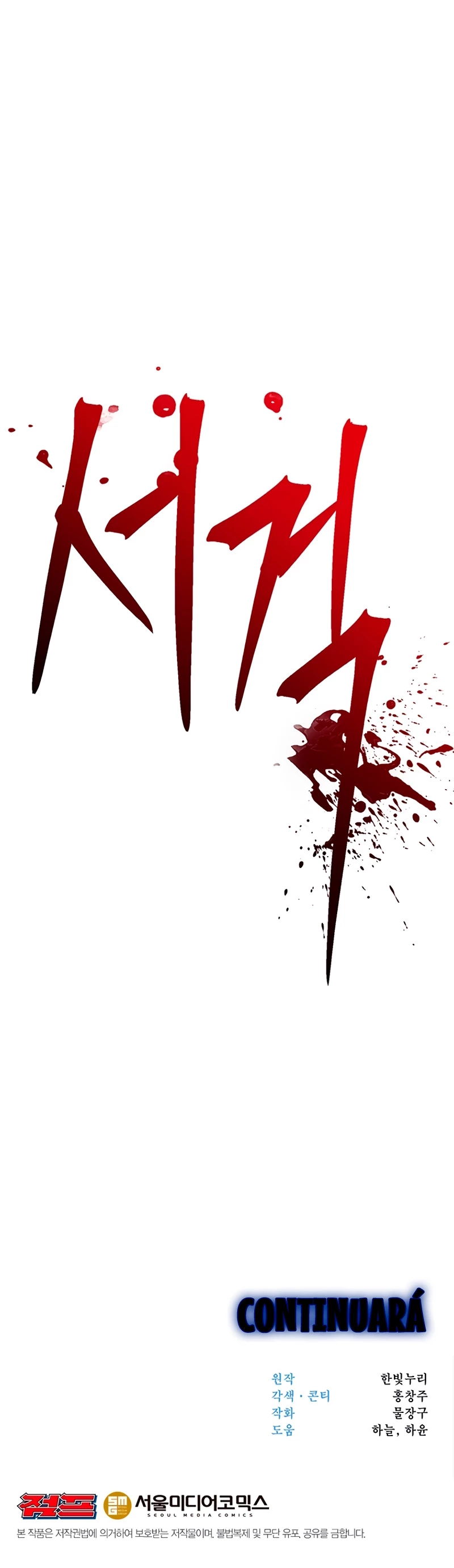 Archimago trascendiendo a través de la regresión Capítulo 104 - Page 24