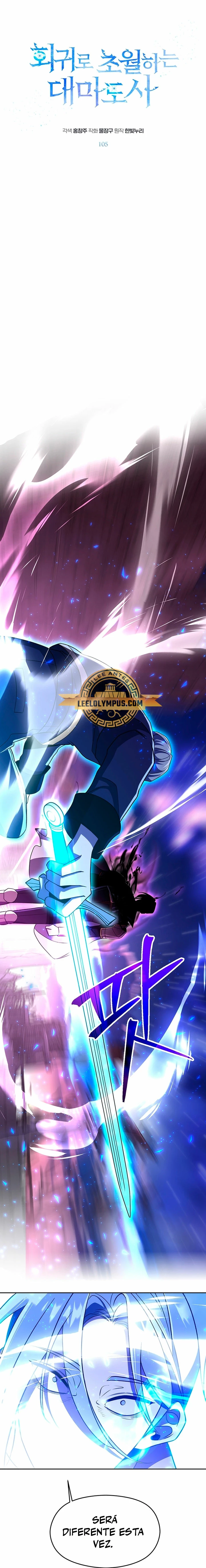 Archimago trascendiendo a través de la regresión Capítulo 105 - Page 2