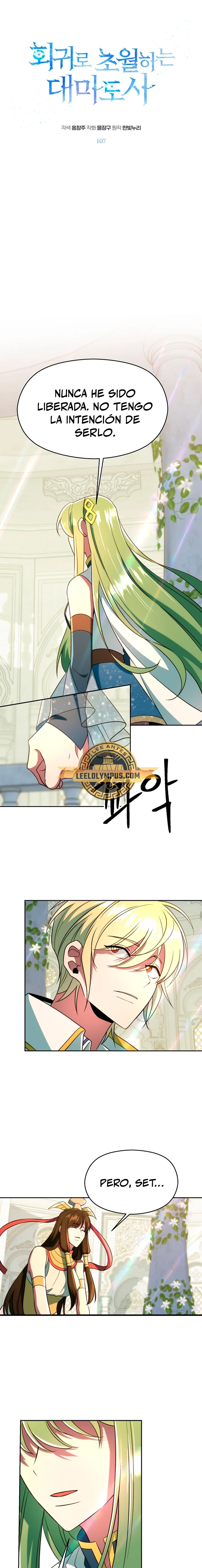 Archimago trascendiendo a través de la regresión Capítulo 107 - Page 2