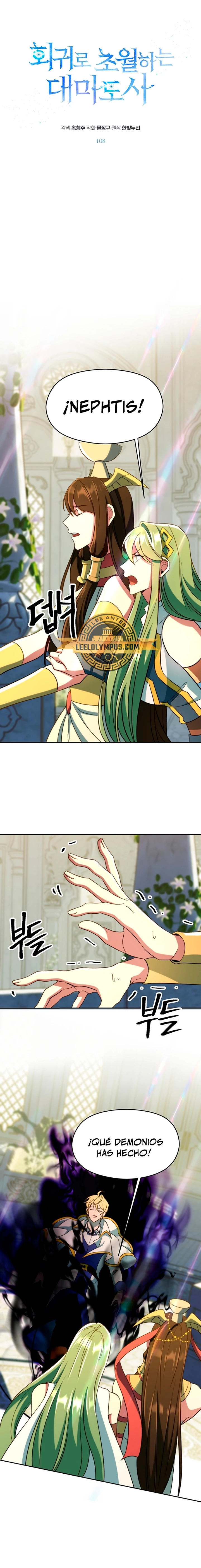 Archimago trascendiendo a través de la regresión Capítulo 108 - Page 2