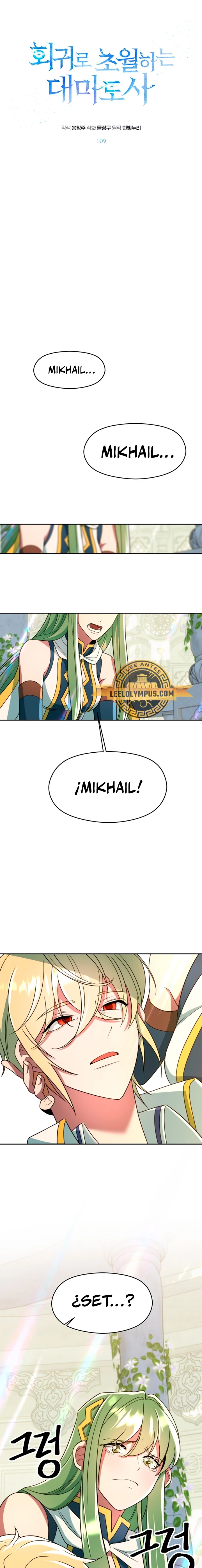 Archimago trascendiendo a través de la regresión Capítulo 109 - Page 2