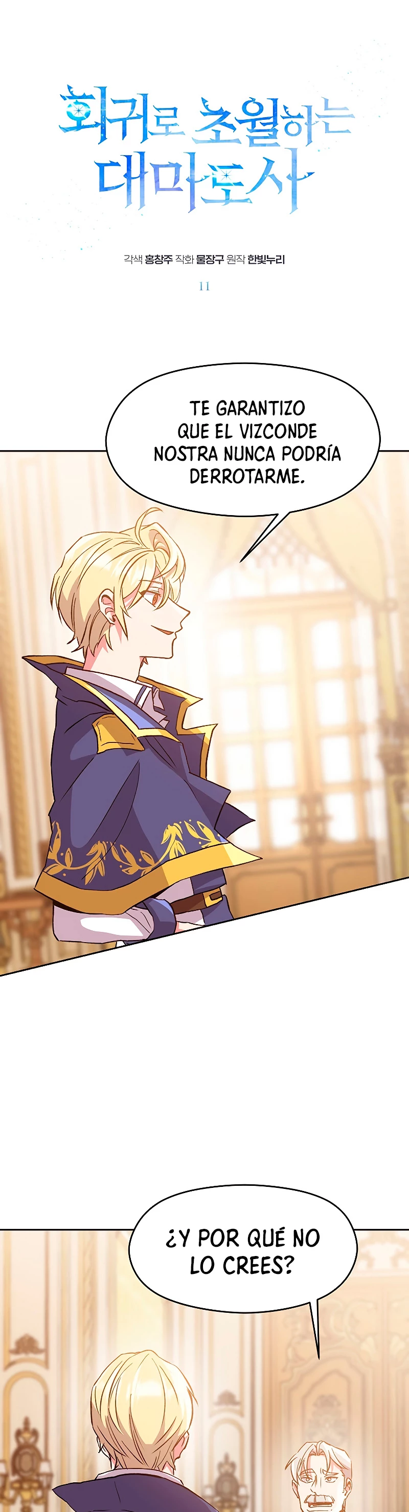 Archimago trascendiendo a través de la regresión Capítulo 11 - Page 3