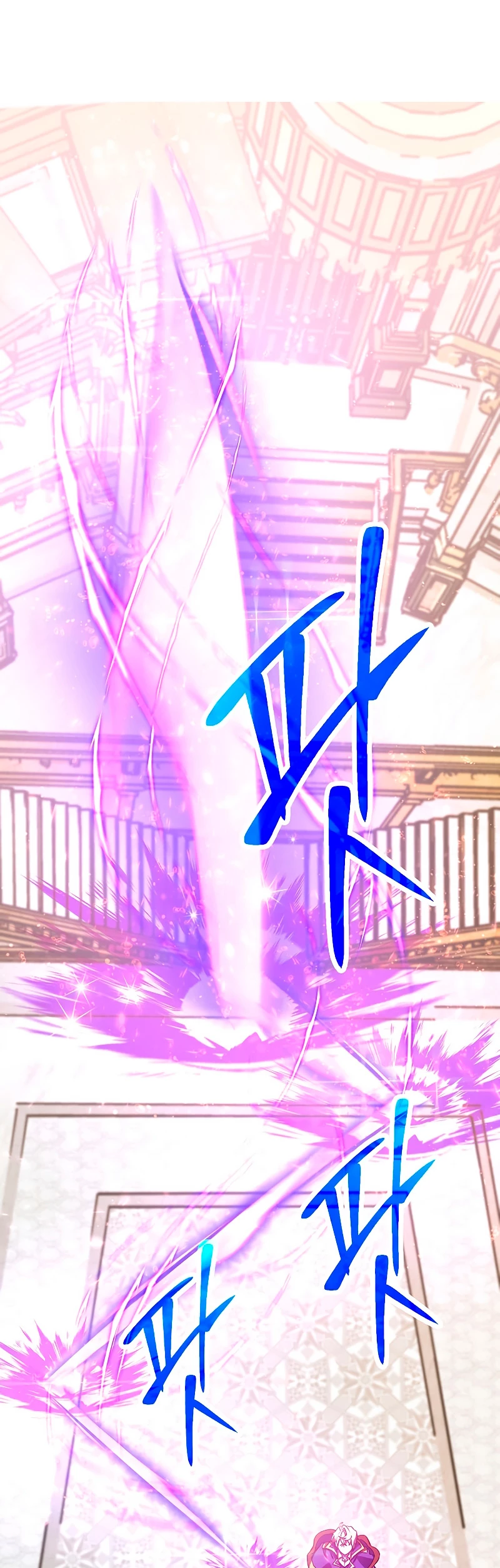 Archimago trascendiendo a través de la regresión Capítulo 11 - Page 47