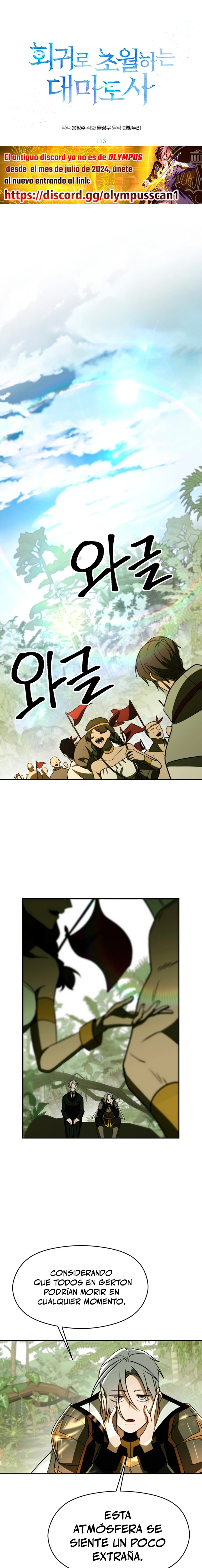 Archimago trascendiendo a través de la regresión Capítulo 113 - Page 2