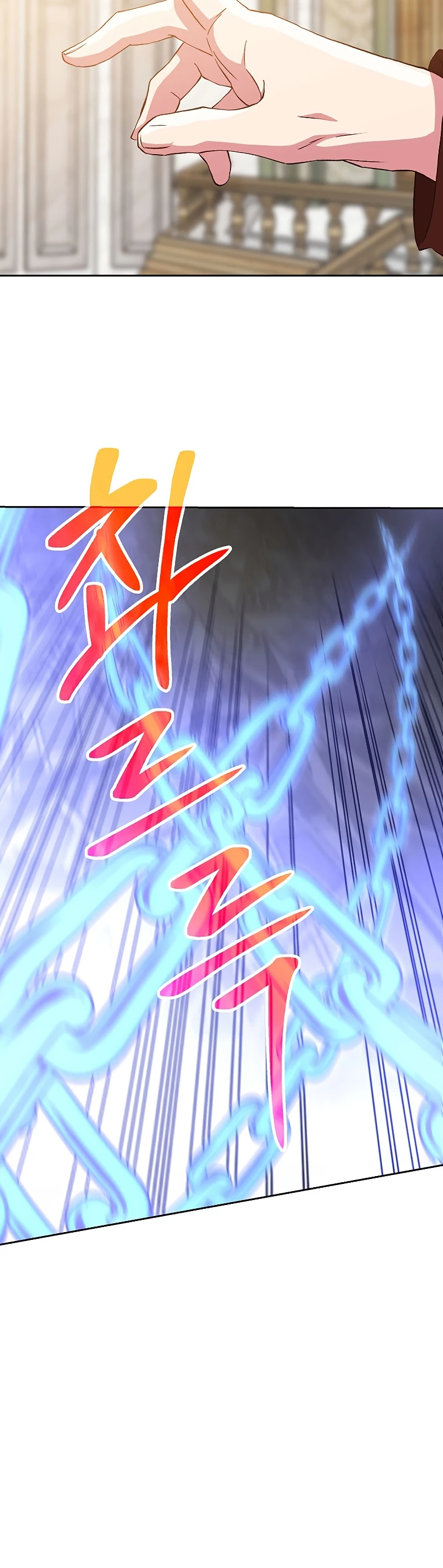 Archimago trascendiendo a través de la regresión Capítulo 12 - Page 18