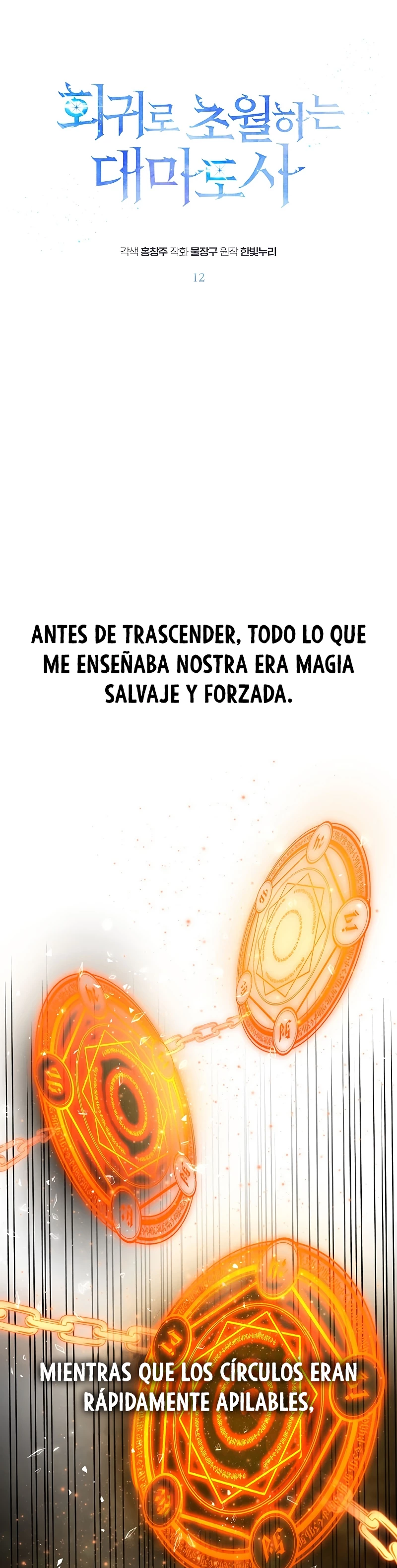 Archimago trascendiendo a través de la regresión Capítulo 12 - Page 3