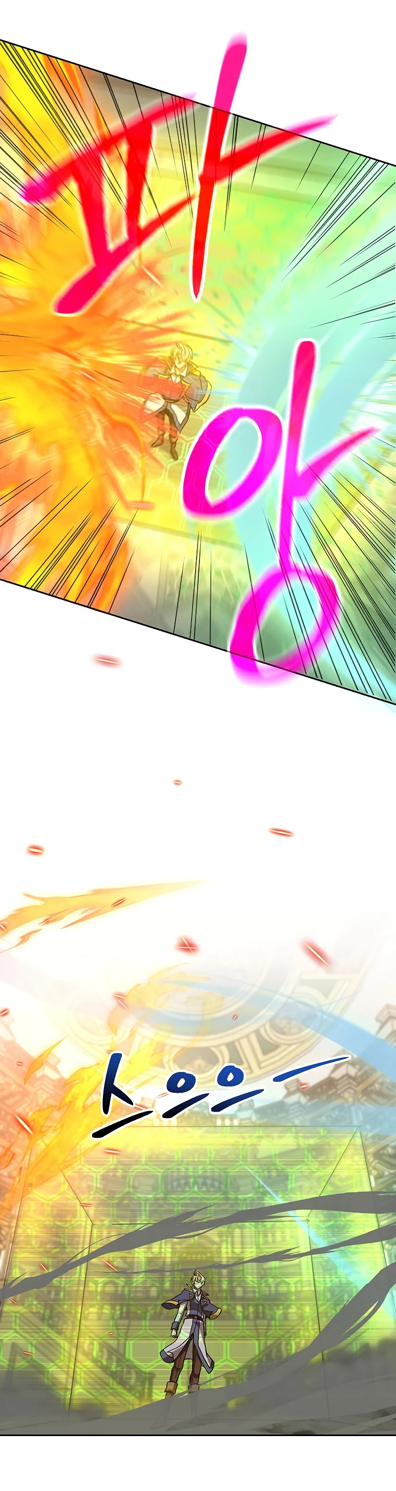 Archimago trascendiendo a través de la regresión Capítulo 12 - Page 31