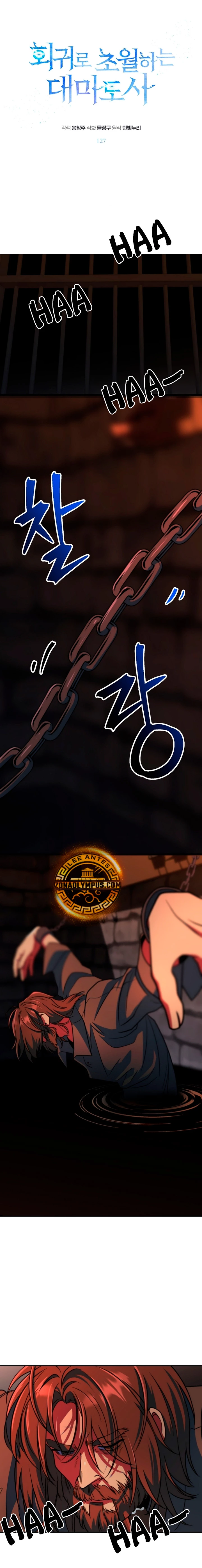 Archimago trascendiendo a través de la regresión Capítulo 127 - Page 2