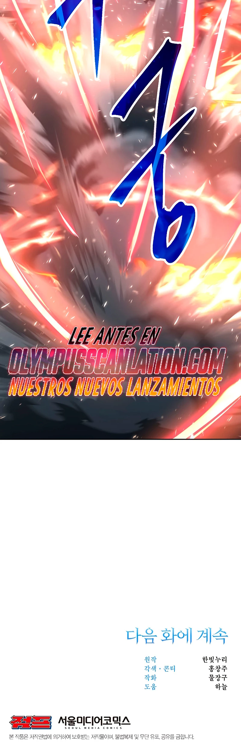 Archimago trascendiendo a través de la regresión Capítulo 13 - Page 51