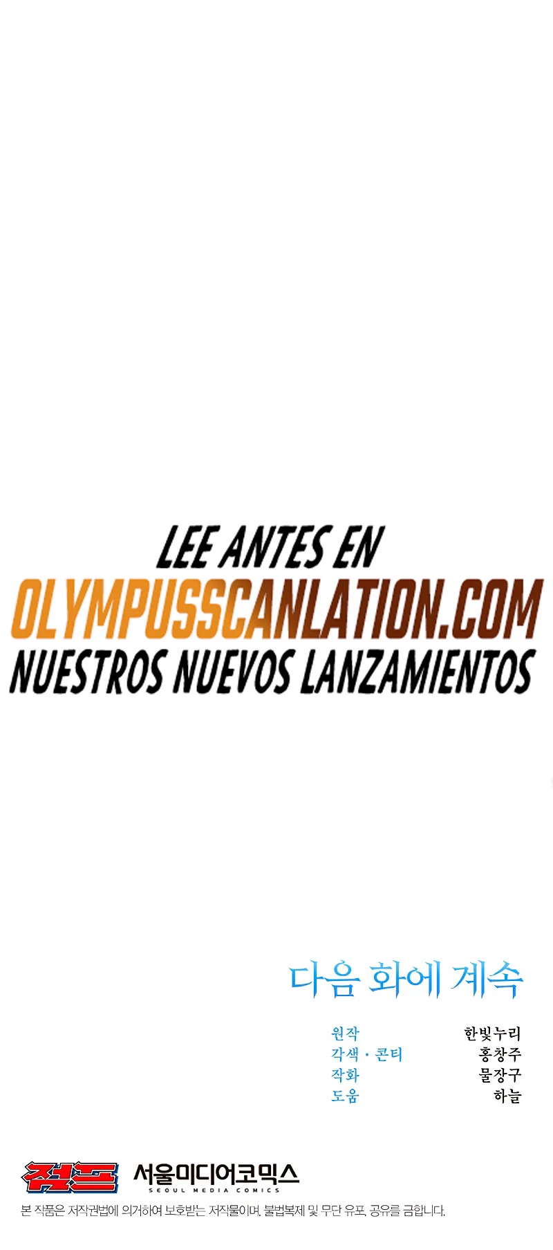 Archimago trascendiendo a través de la regresión Capítulo 14 - Page 52