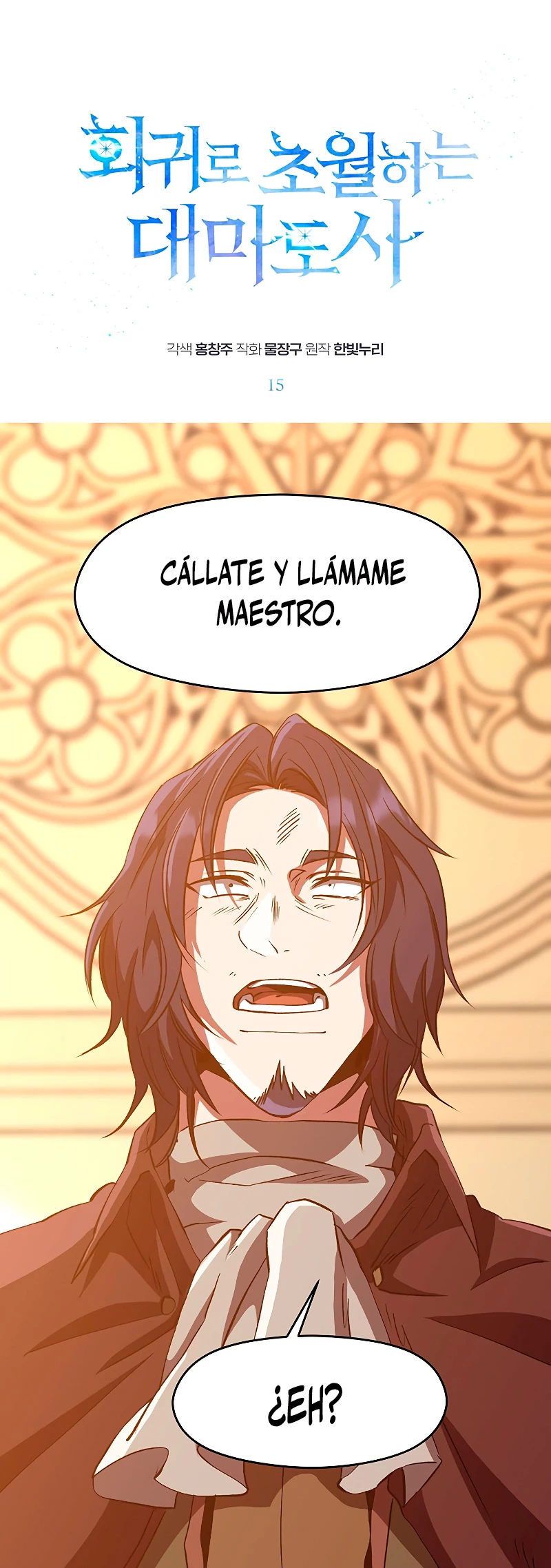 Archimago trascendiendo a través de la regresión Capítulo 15 - Page 2