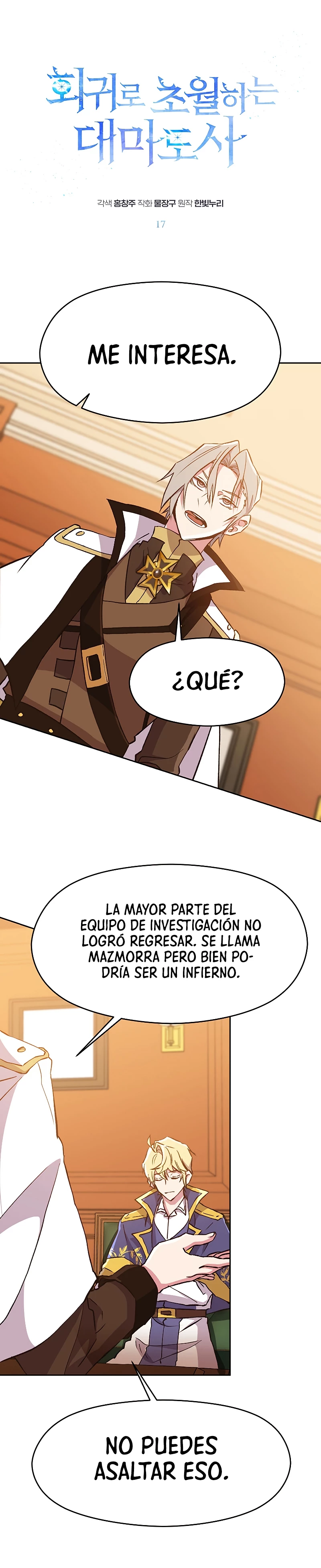 Archimago trascendiendo a través de la regresión Capítulo 17 - Page 3