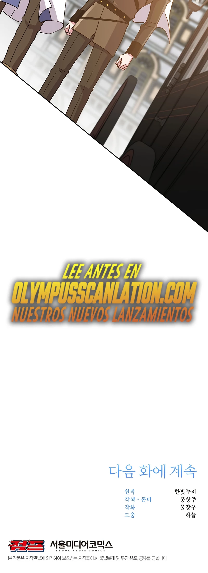 Archimago trascendiendo a través de la regresión Capítulo 17 - Page 31