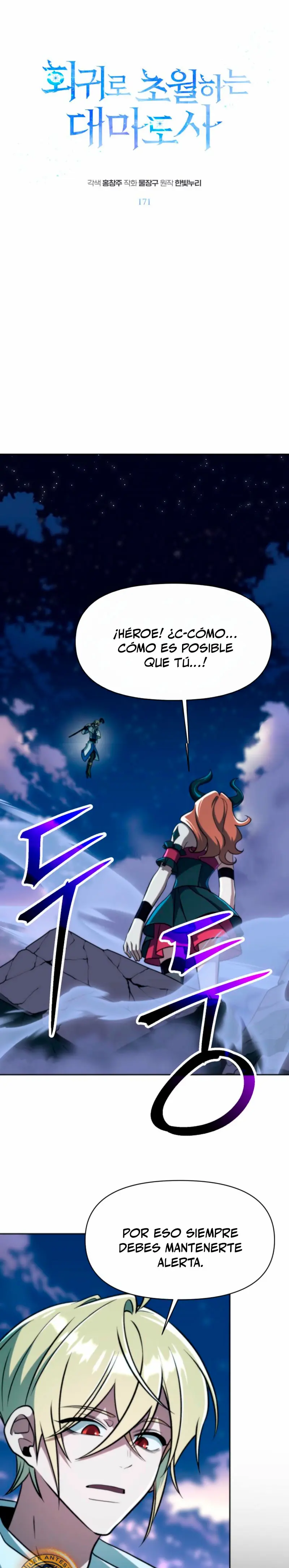Archimago trascendiendo a través de la regresión Capítulo 171 - Page 2